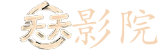 mp4游戏免费下载